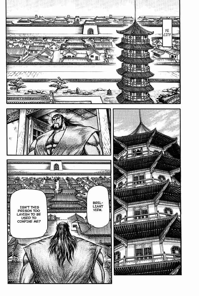 Page 20 Chapter 109 Ryuroden