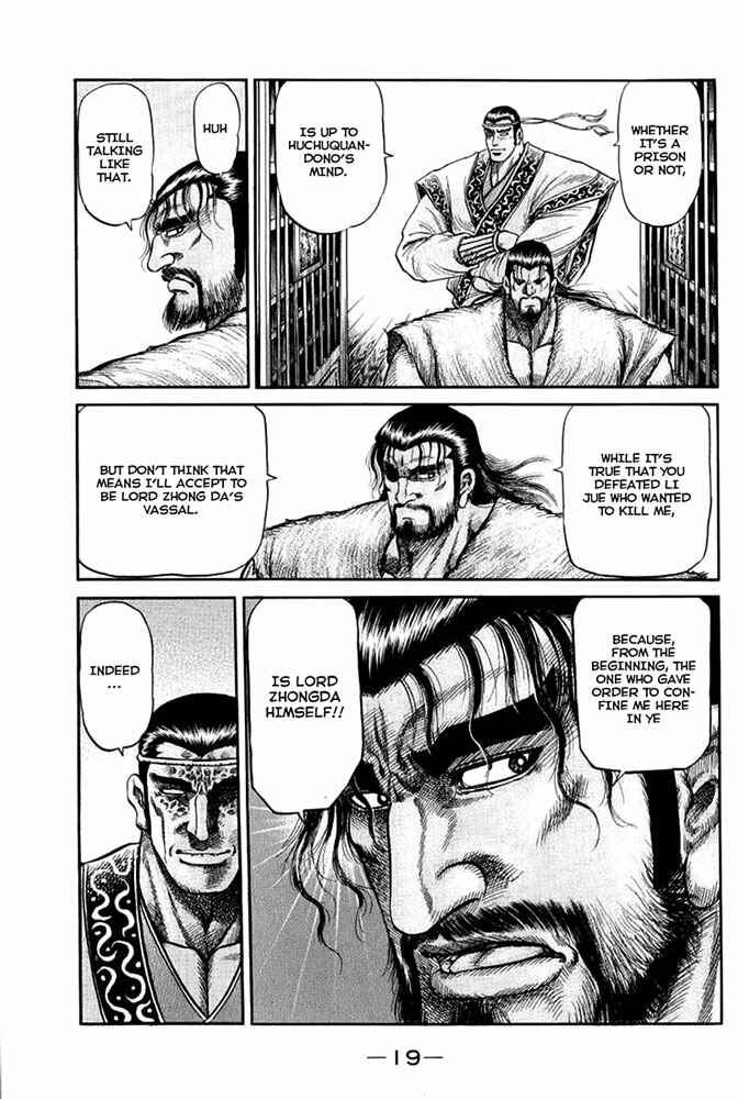 Page 21 Chapter 109 Ryuroden