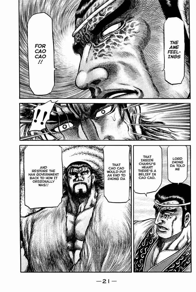 Page 23 Chapter 109 Ryuroden