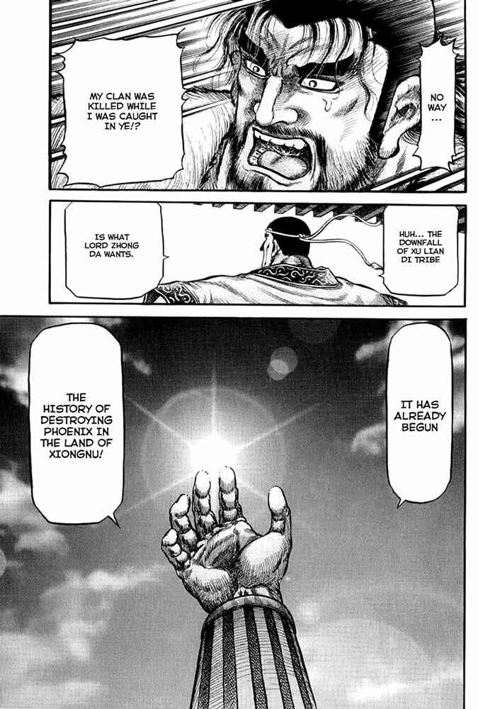 Page 27 Chapter 109 Ryuroden