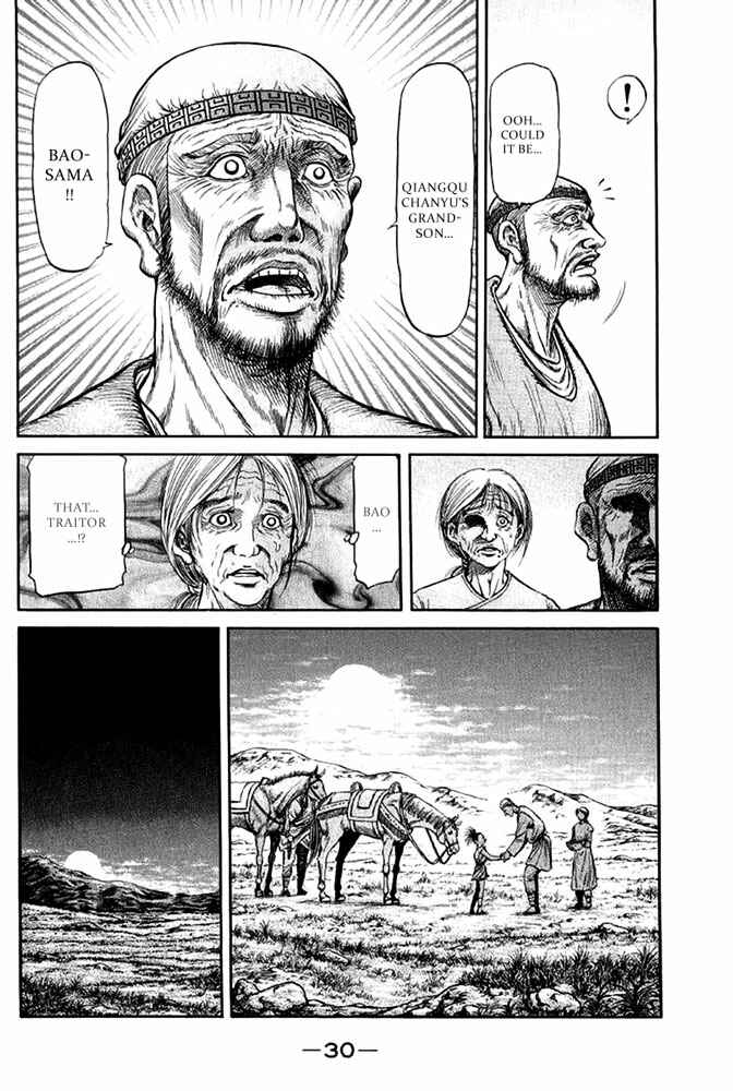Page 32 Chapter 109 Ryuroden