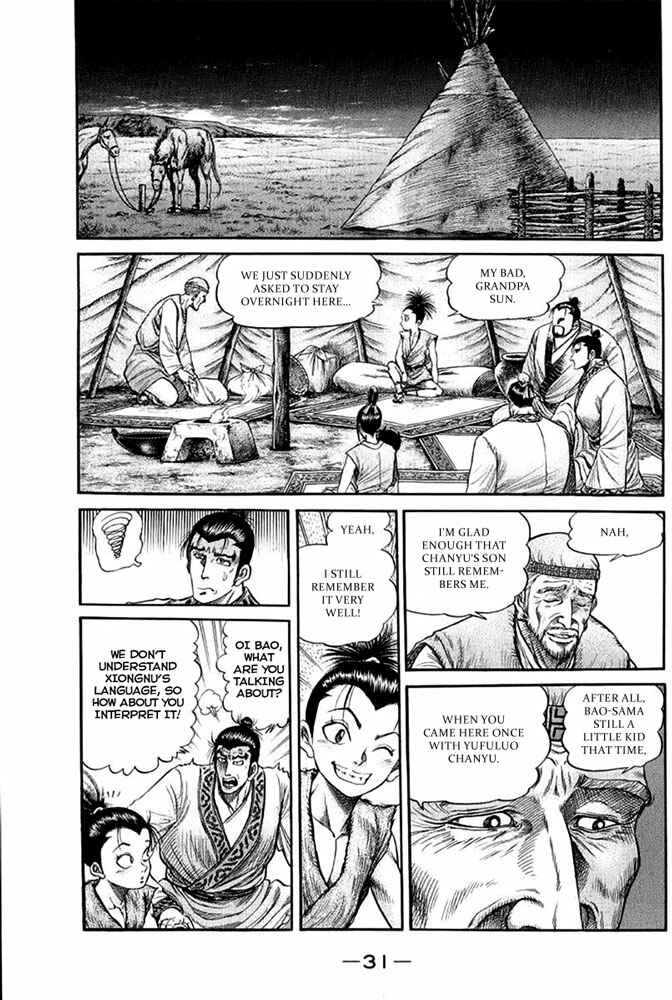 Page 33 Chapter 109 Ryuroden