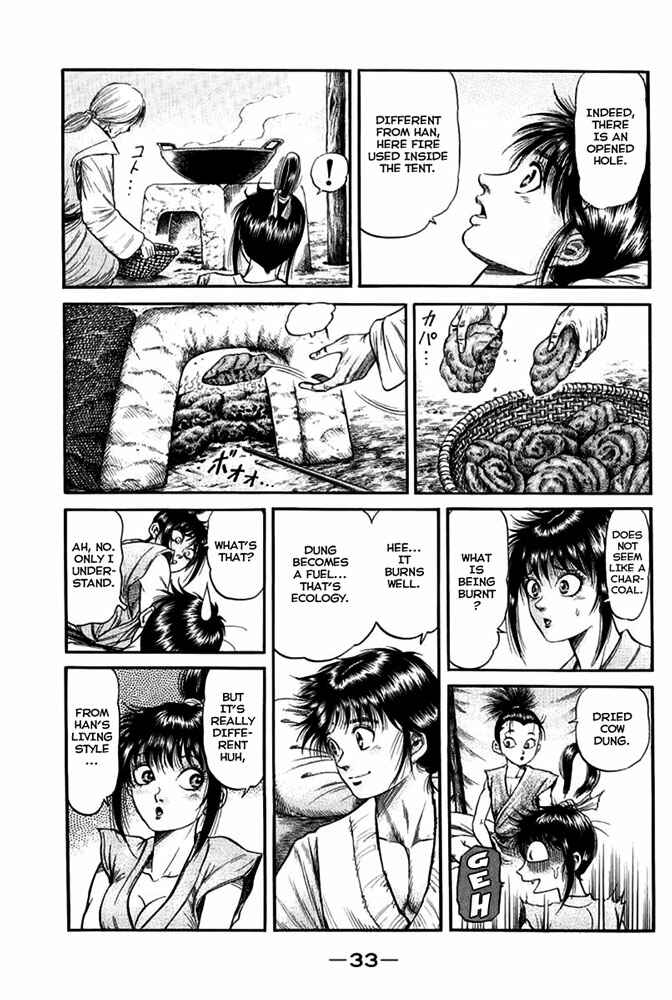 Page 35 Chapter 109 Ryuroden