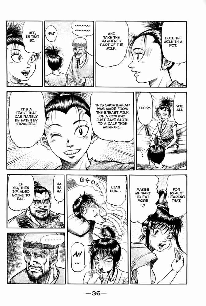 Page 38 Chapter 109 Ryuroden