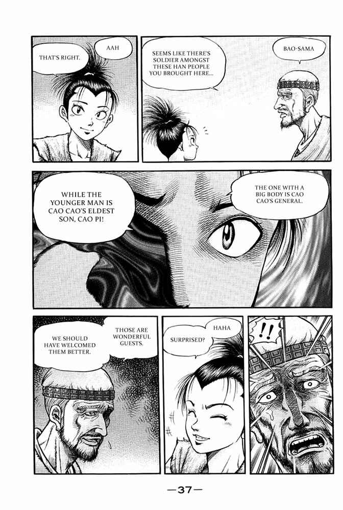 Page 39 Chapter 109 Ryuroden