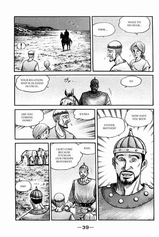 Page 41 Chapter 109 Ryuroden