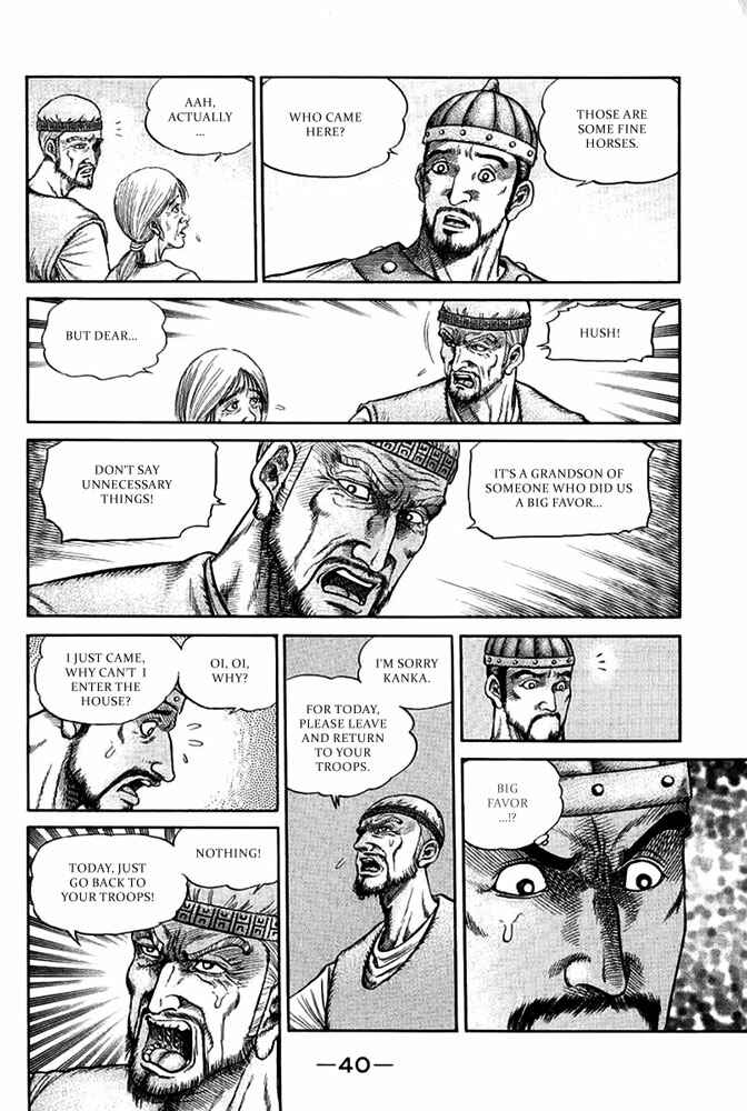 Page 42 Chapter 109 Ryuroden