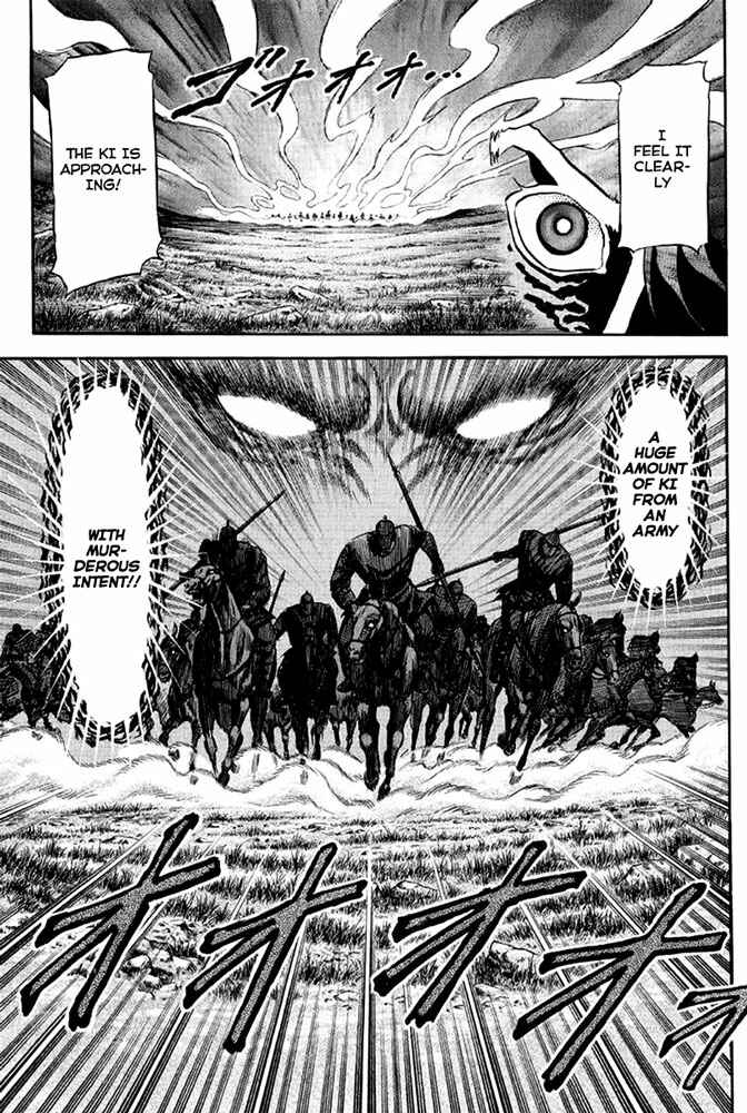 Page 47 Chapter 109 Ryuroden
