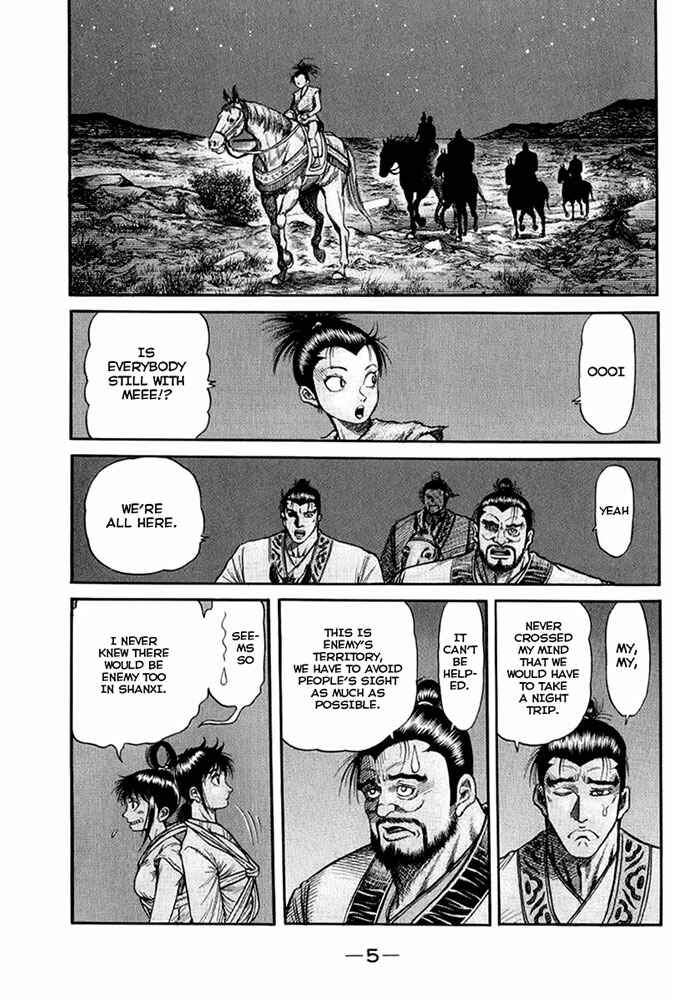 Page 7 Chapter 109 Ryuroden