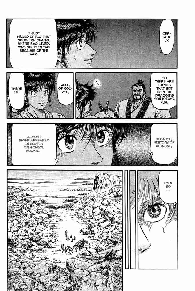 Page 8 Chapter 109 Ryuroden