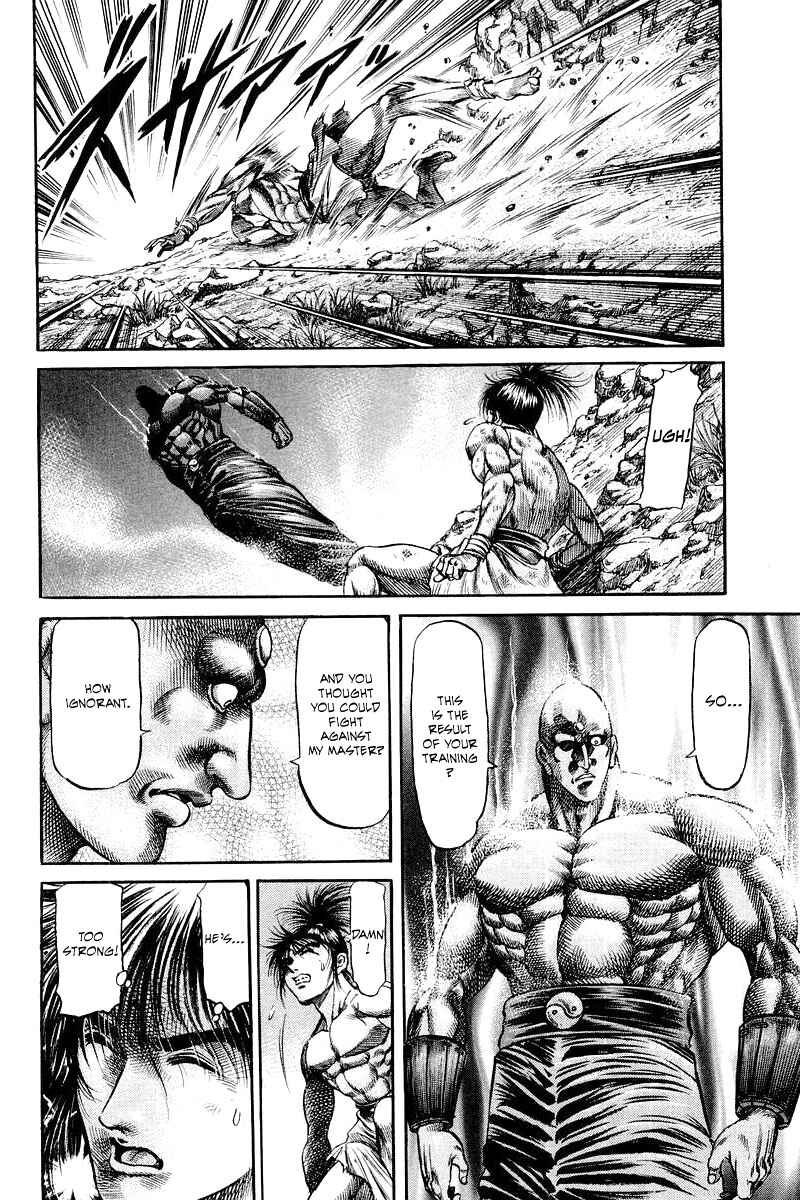 Page 14 Chapter 95 Ryuroden