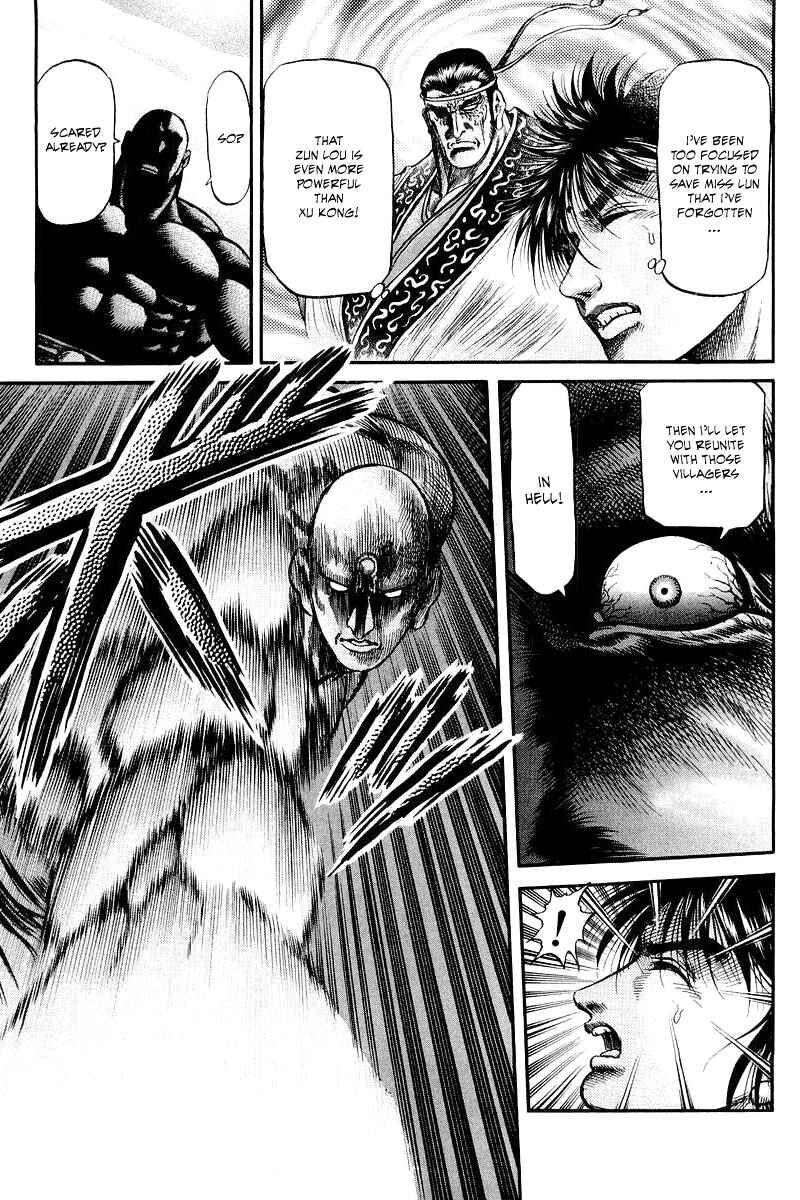 Page 15 Chapter 95 Ryuroden