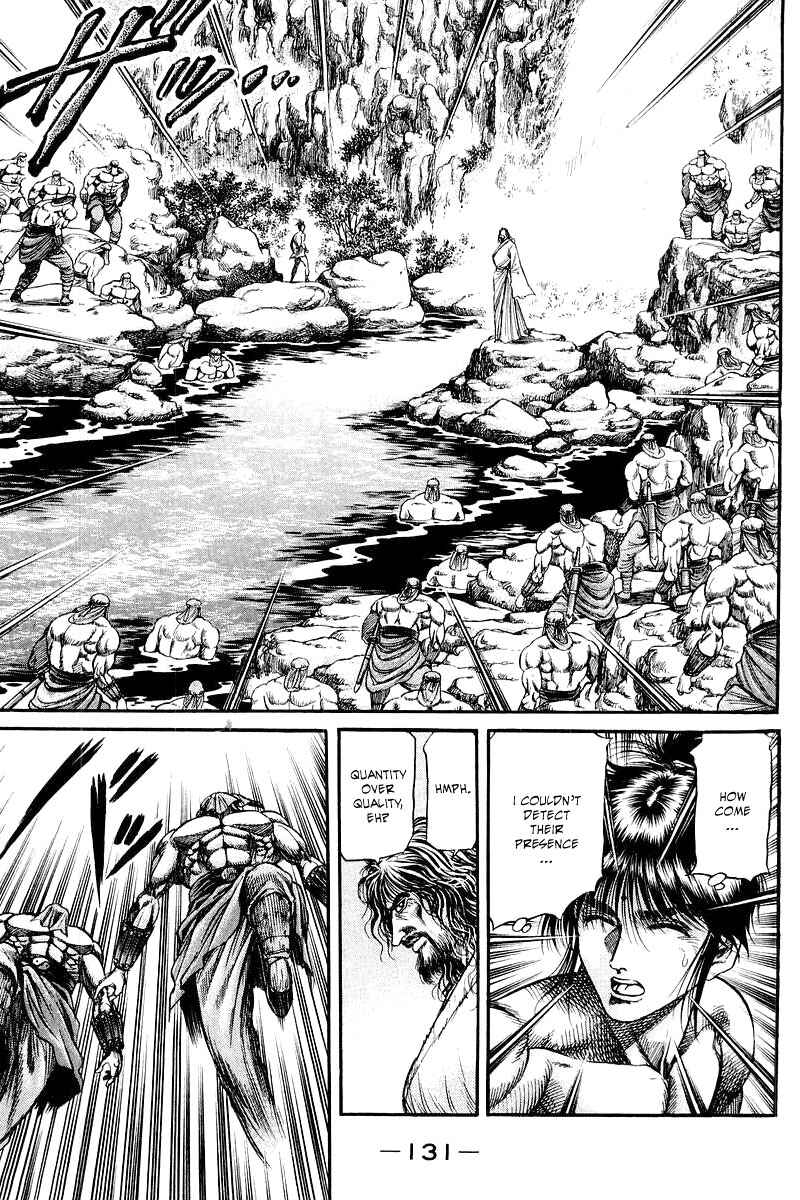 Page 3 Chapter 95 Ryuroden
