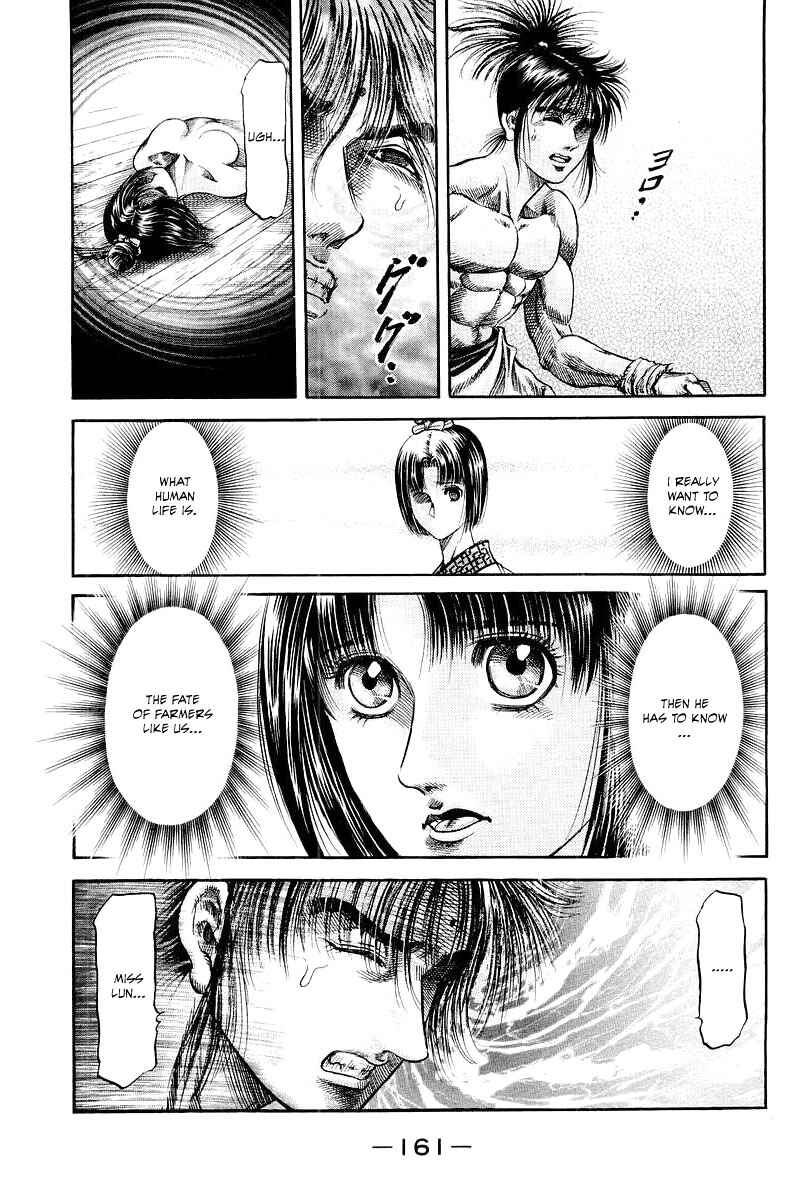 Page 33 Chapter 95 Ryuroden