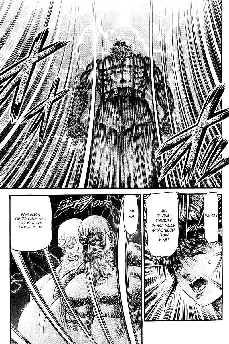 Page 37 Chapter 95 Ryuroden