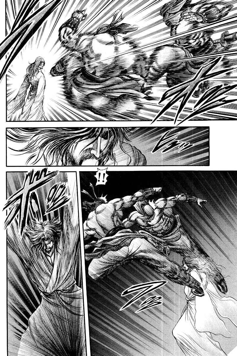 Page 4 Chapter 95 Ryuroden