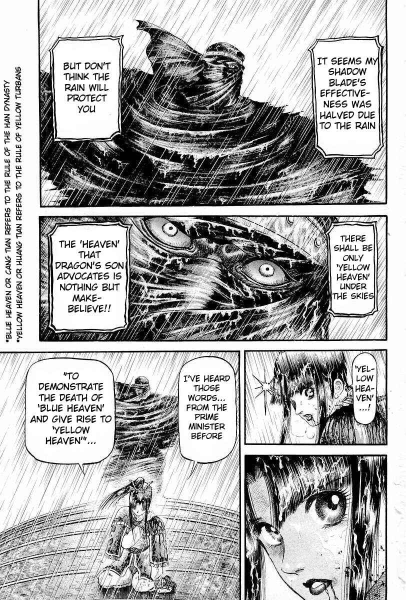 Page 11 Chapter 67 Ryuroden