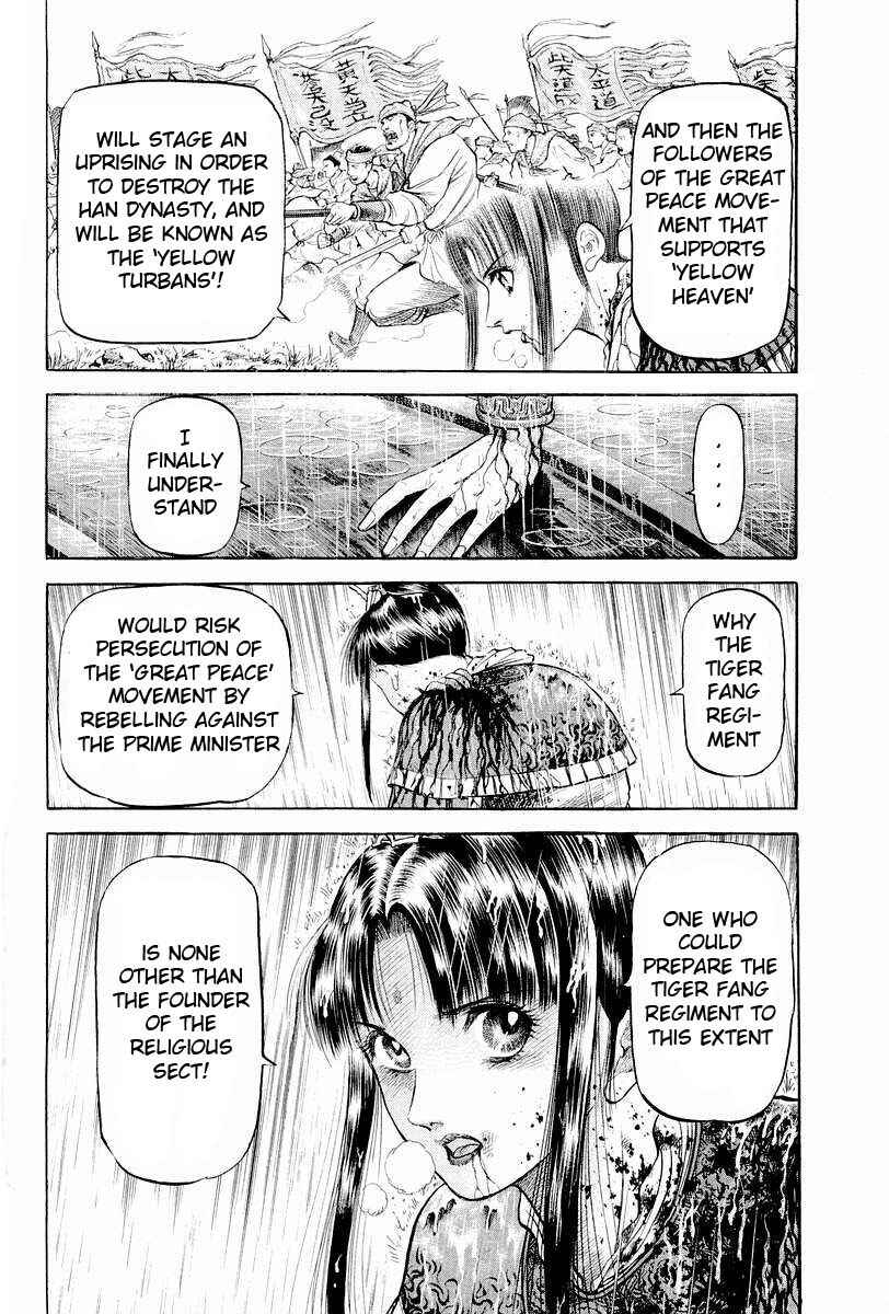 Page 12 Chapter 67 Ryuroden