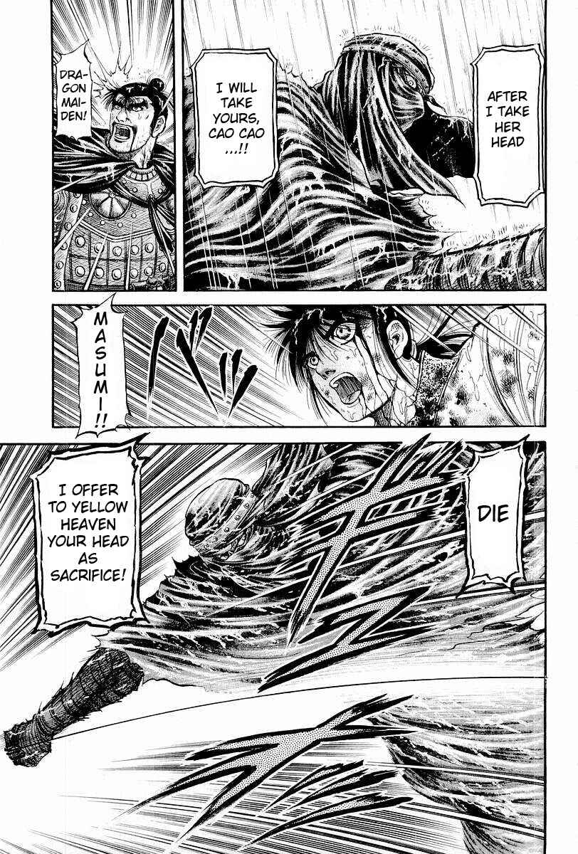 Page 19 Chapter 67 Ryuroden