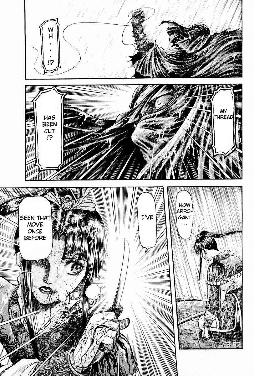 Page 21 Chapter 67 Ryuroden