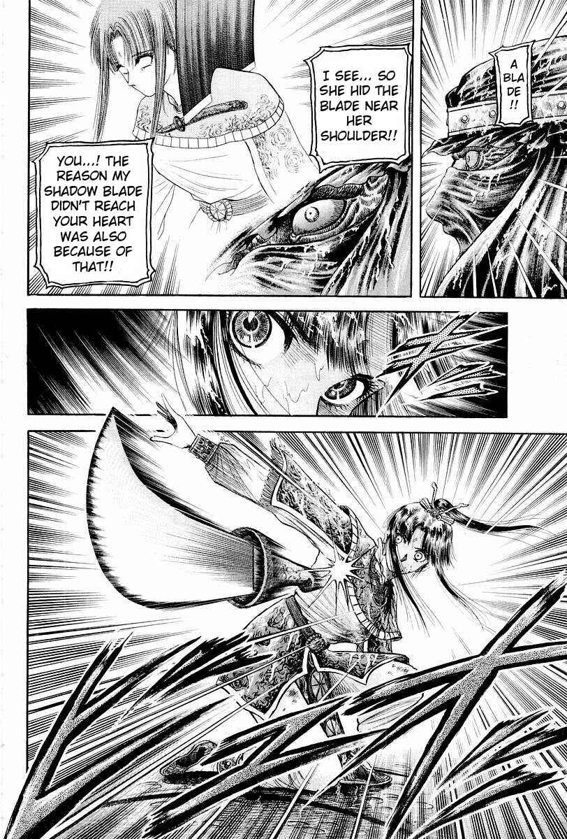 Page 22 Chapter 67 Ryuroden