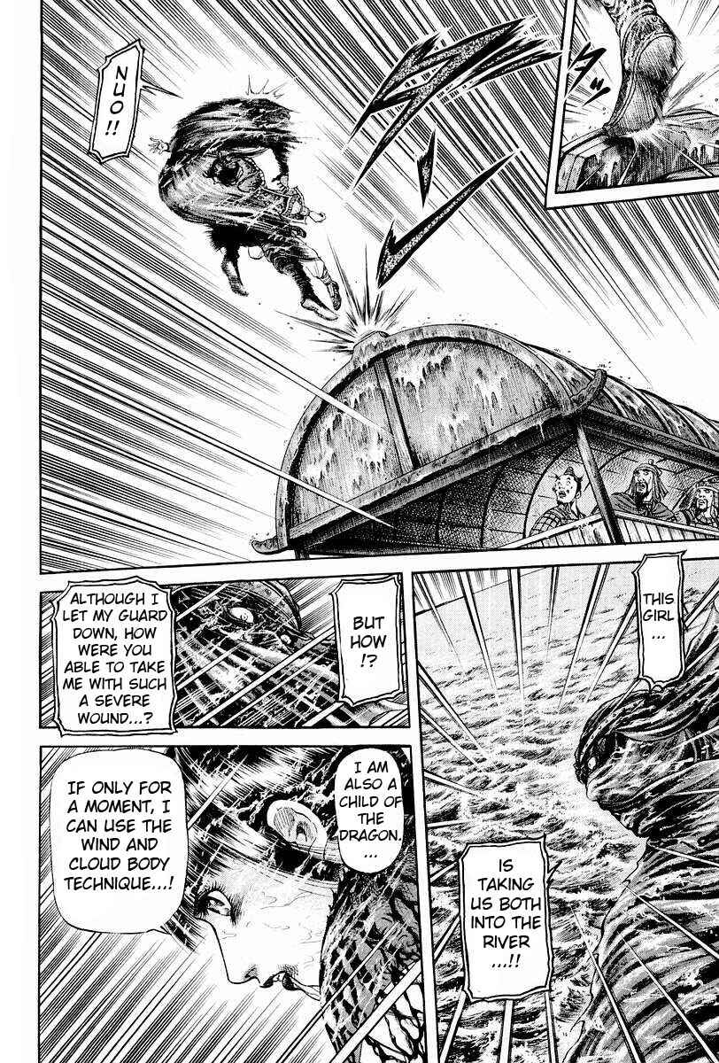 Page 24 Chapter 67 Ryuroden
