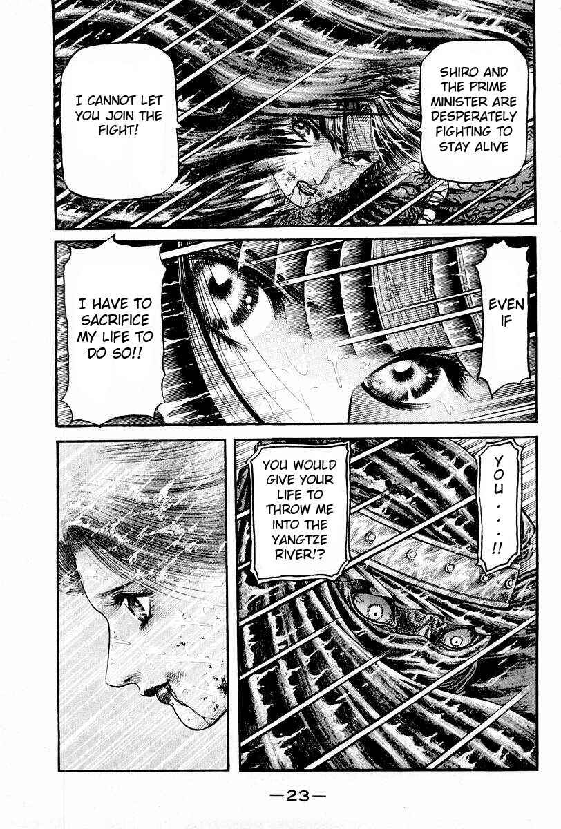 Page 25 Chapter 67 Ryuroden
