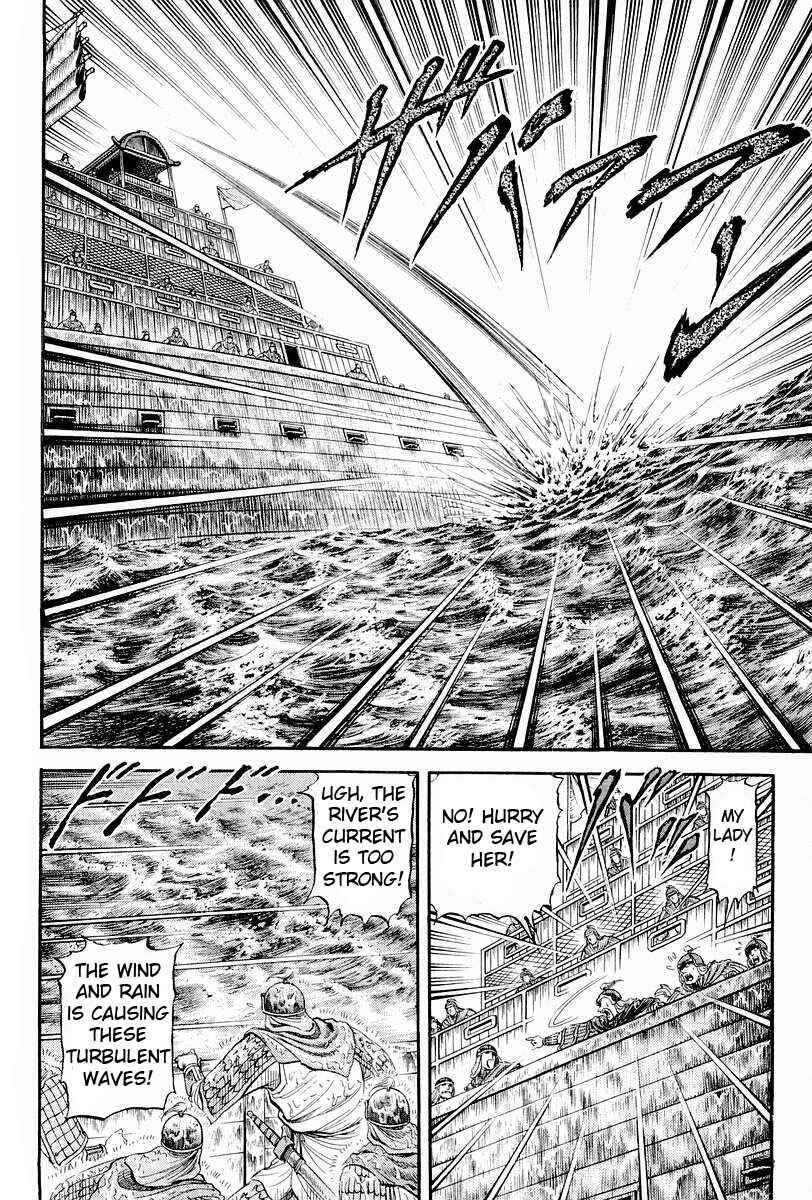 Page 26 Chapter 67 Ryuroden
