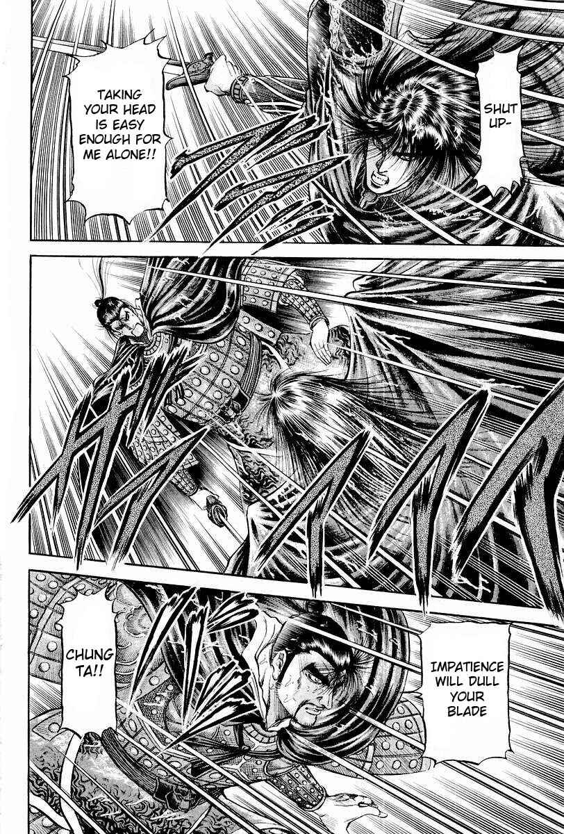 Page 30 Chapter 67 Ryuroden