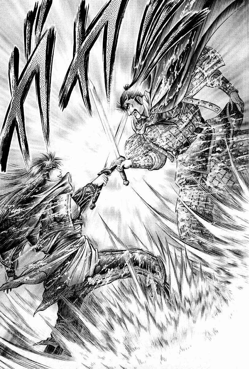 Page 31 Chapter 67 Ryuroden