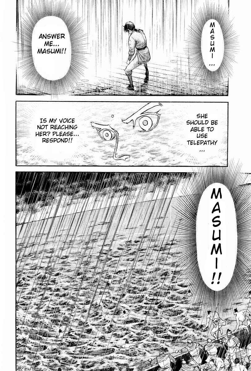Page 32 Chapter 67 Ryuroden