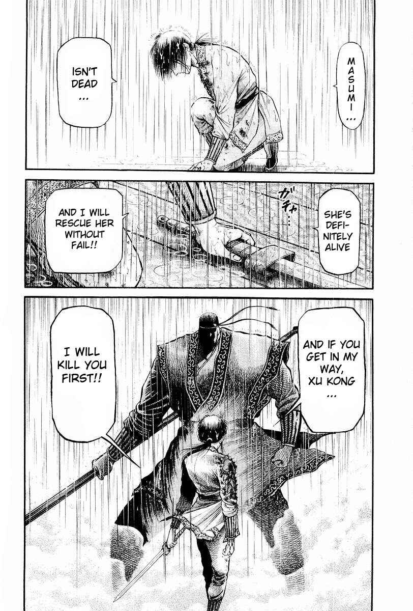 Page 34 Chapter 67 Ryuroden