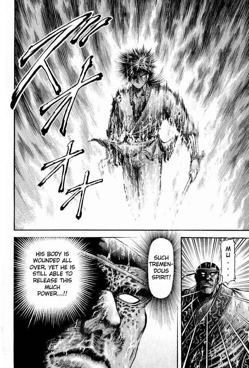 Page 36 Chapter 67 Ryuroden