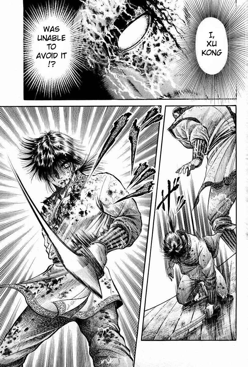 Page 39 Chapter 67 Ryuroden