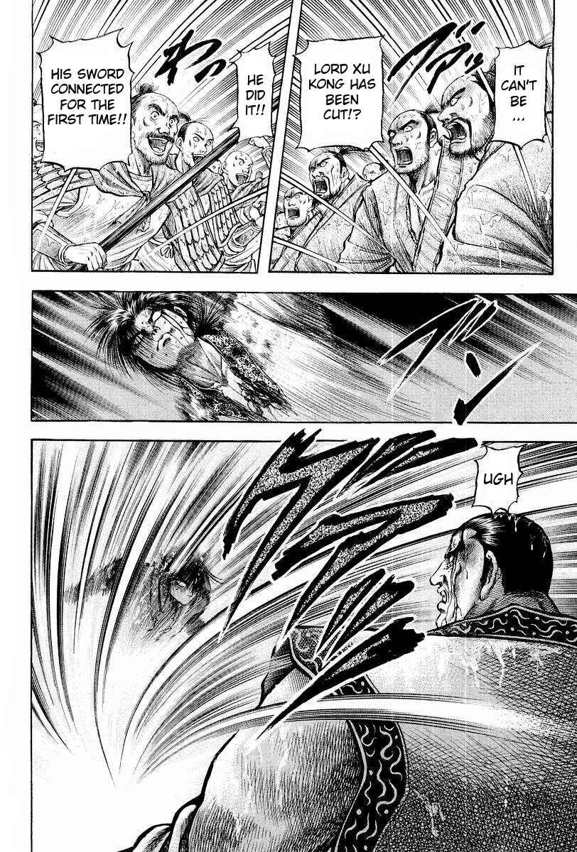 Page 40 Chapter 67 Ryuroden