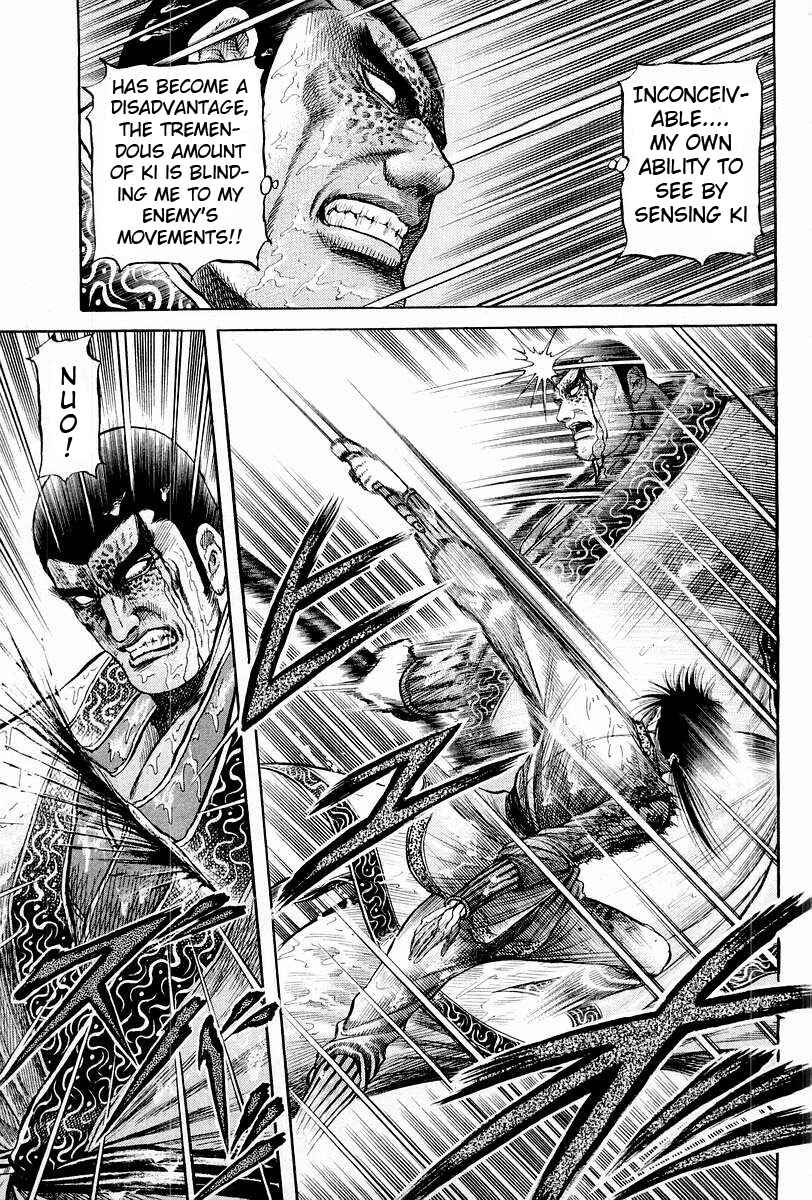 Page 41 Chapter 67 Ryuroden