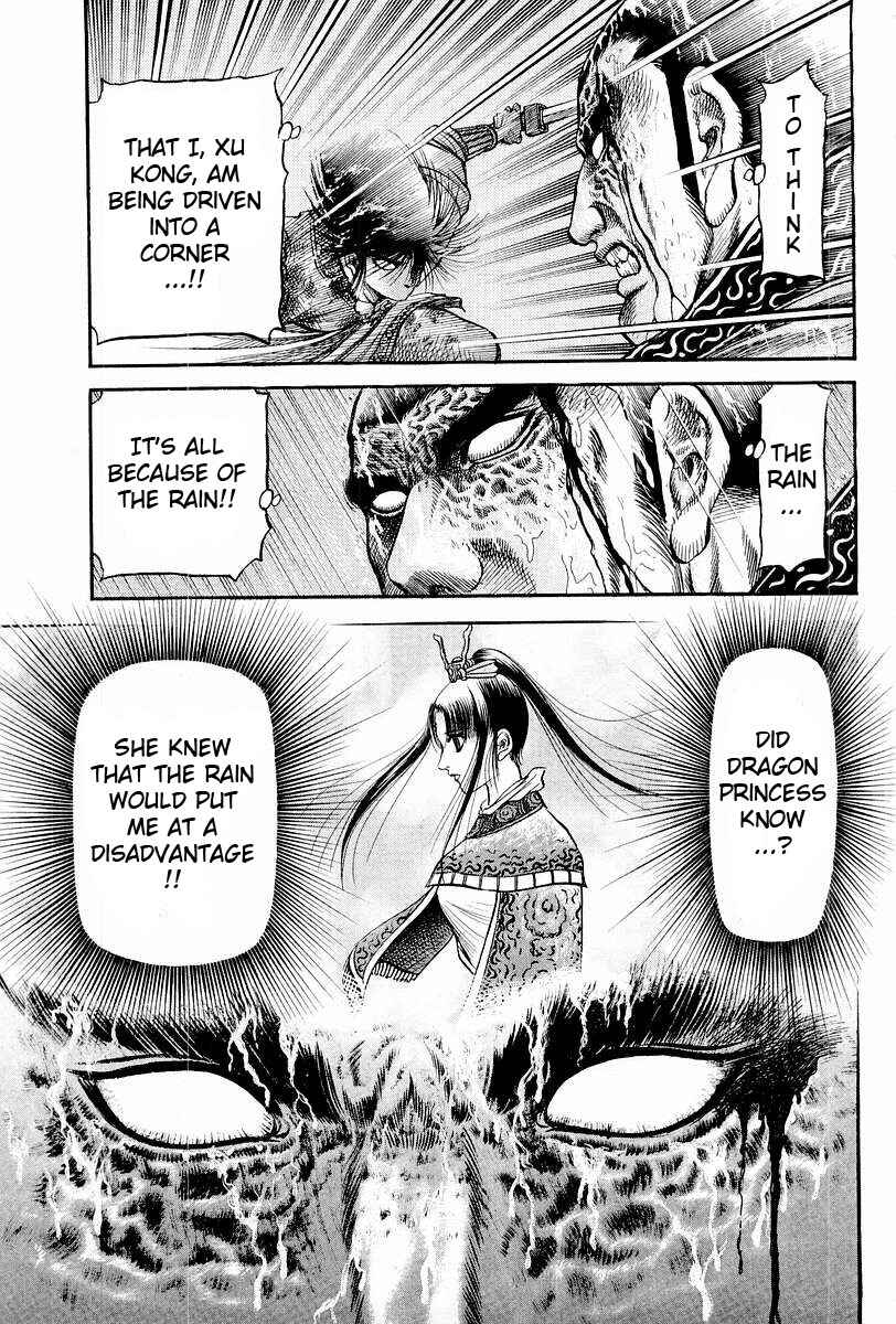 Page 43 Chapter 67 Ryuroden