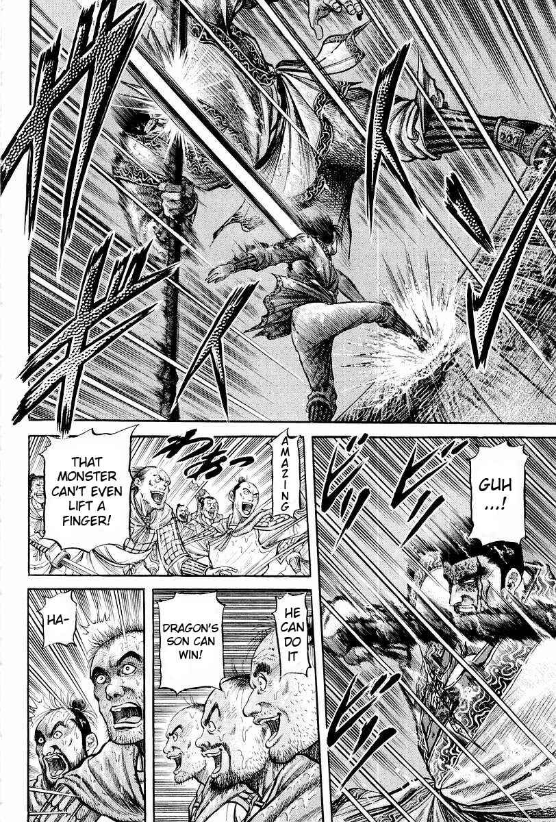 Page 44 Chapter 67 Ryuroden
