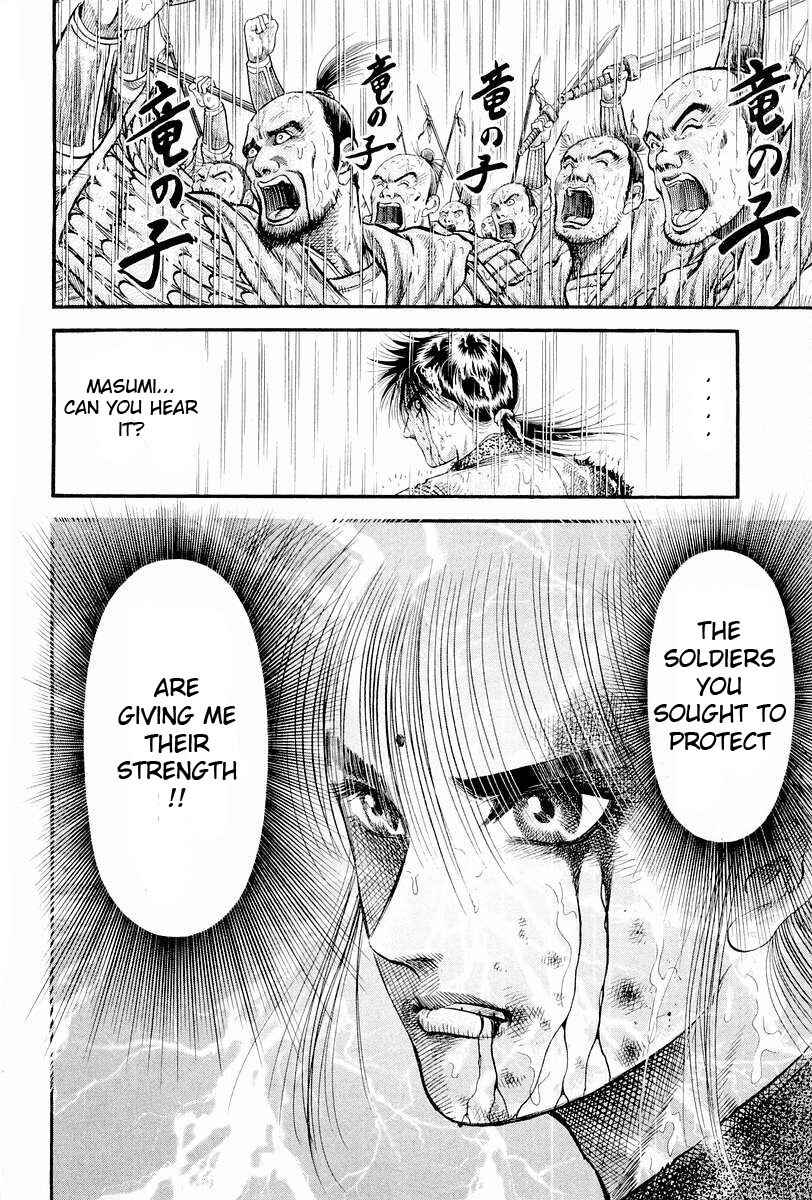 Page 48 Chapter 67 Ryuroden