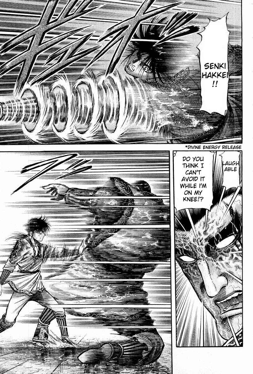 Page 57 Chapter 67 Ryuroden