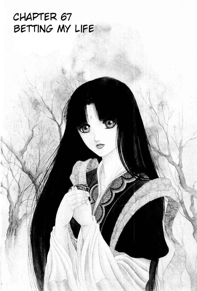 Page 6 Chapter 67 Ryuroden
