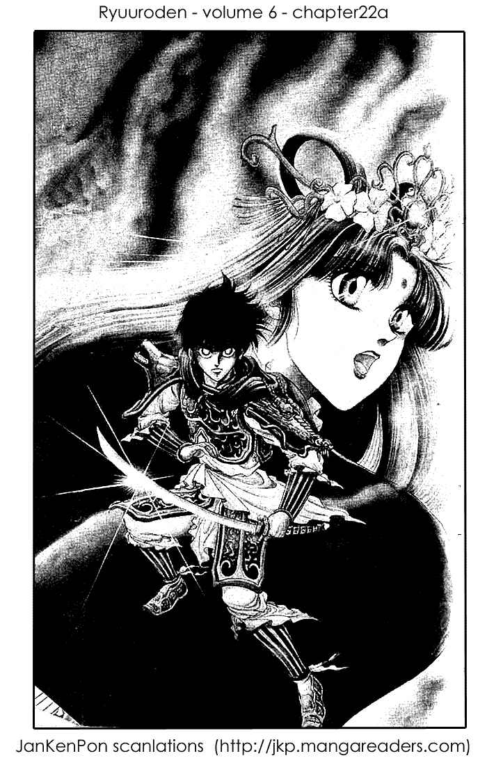 Page 1 Chapter 22.1 Ryuroden