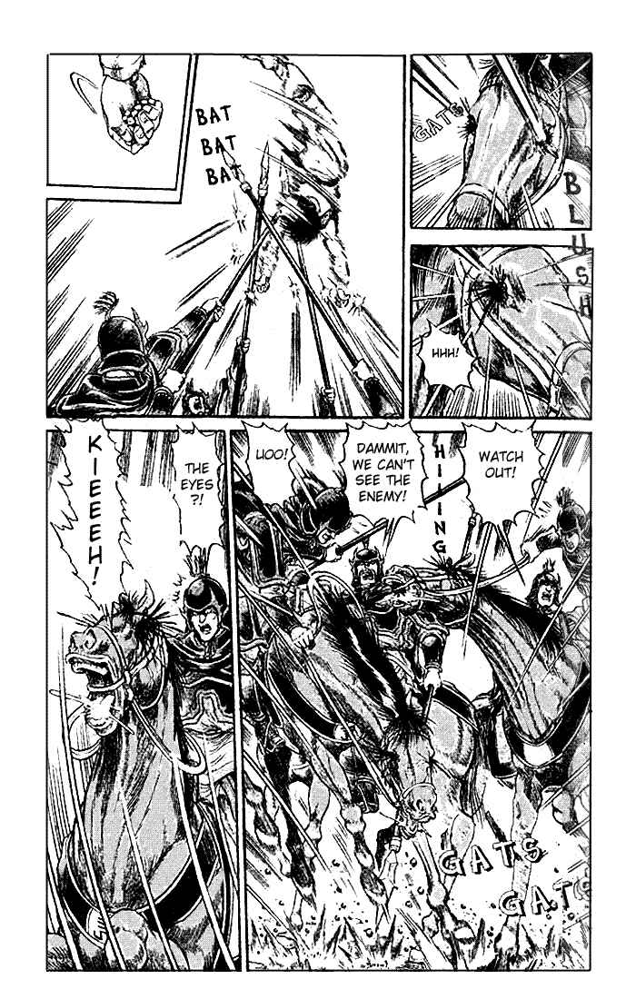 Page 14 Chapter 22.1 Ryuroden