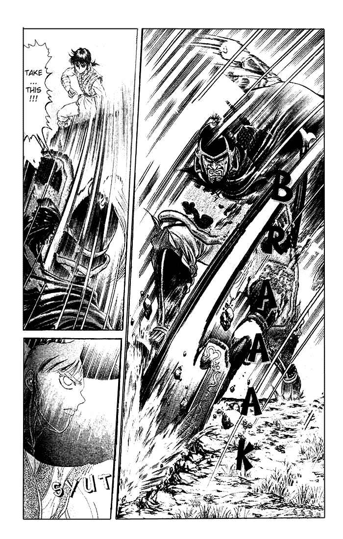 Page 19 Chapter 22.1 Ryuroden