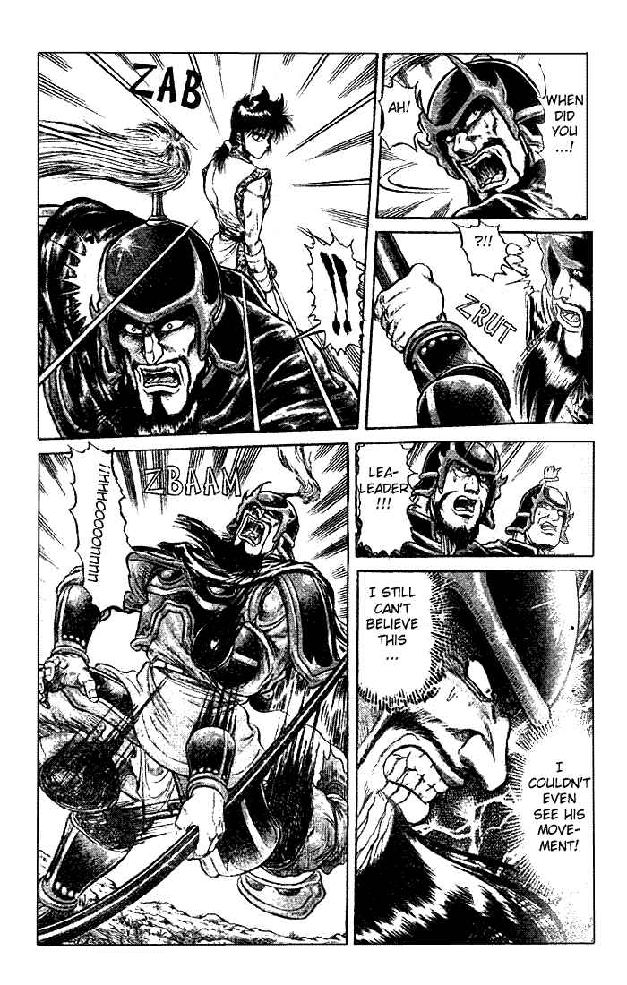Page 20 Chapter 22.1 Ryuroden