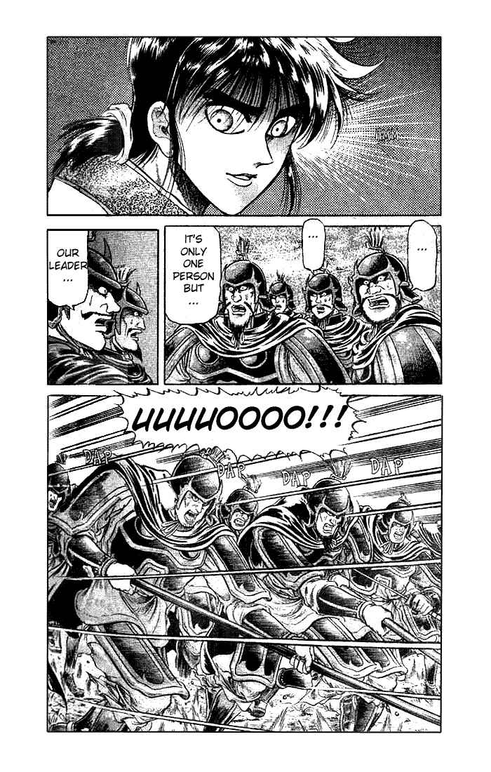 Page 21 Chapter 22.1 Ryuroden