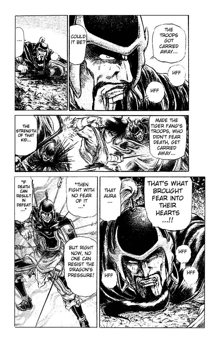 Page 23 Chapter 22.1 Ryuroden
