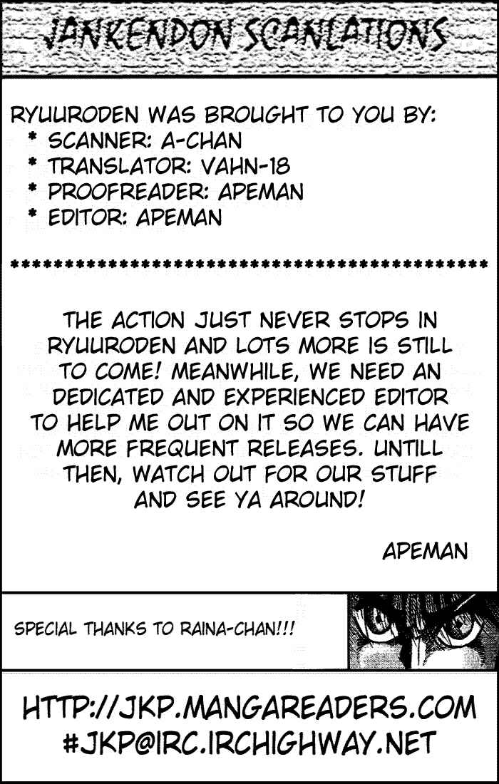 Page 24 Chapter 22.1 Ryuroden