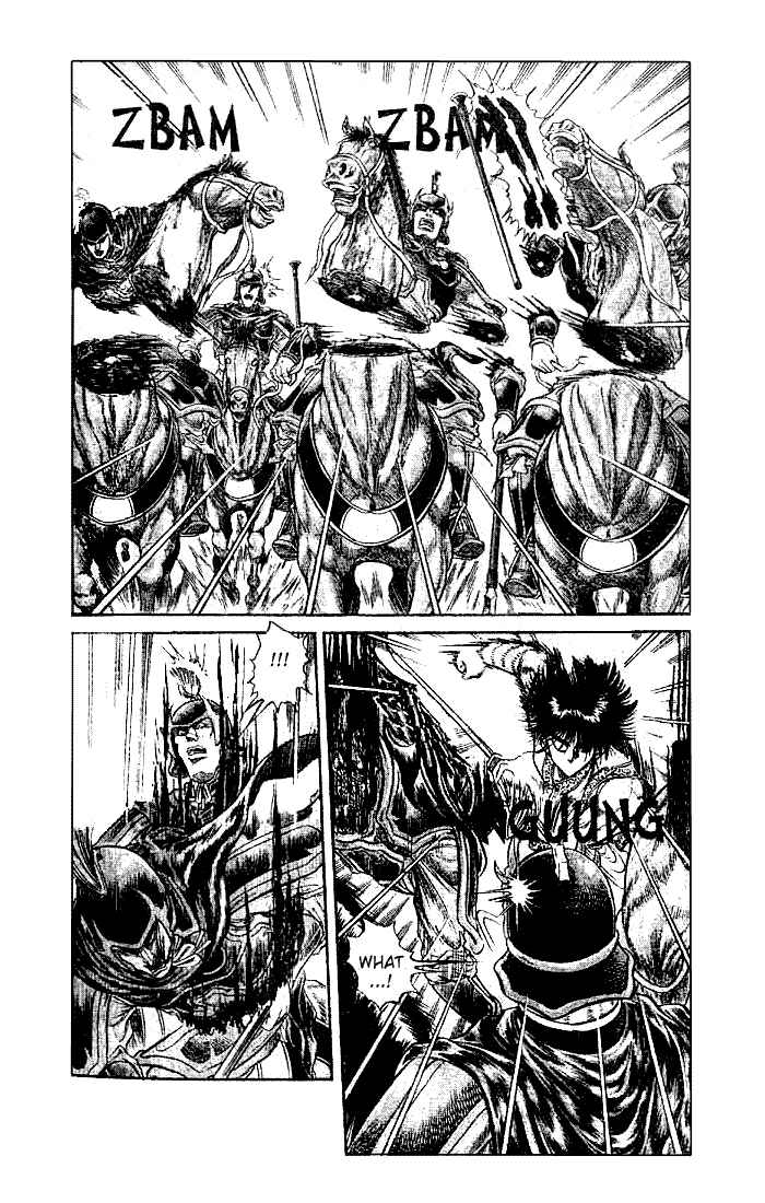 Page 7 Chapter 22.1 Ryuroden