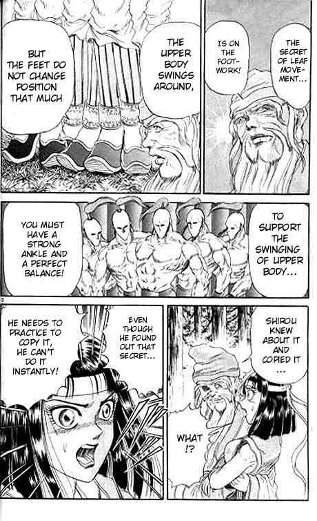 Page 12 Chapter 9 Ryuroden